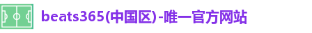 beats365